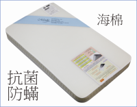 (b)*  MS(A)-889 [45.7x86.5x8 cm]]抗菌+防蟎