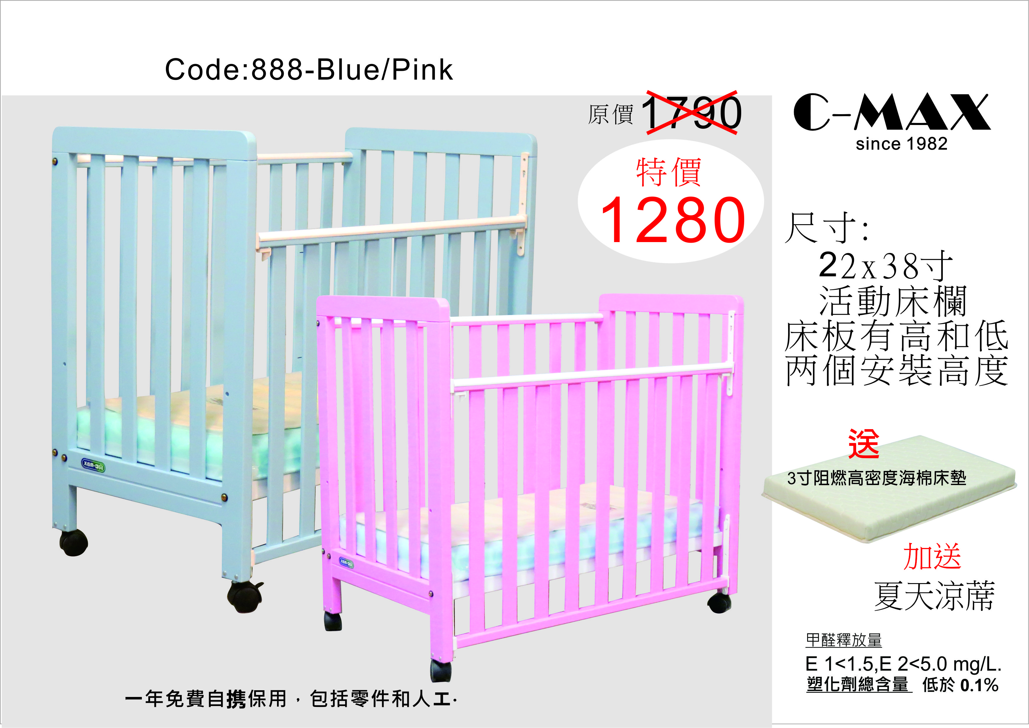 888-blue-pink.jpg