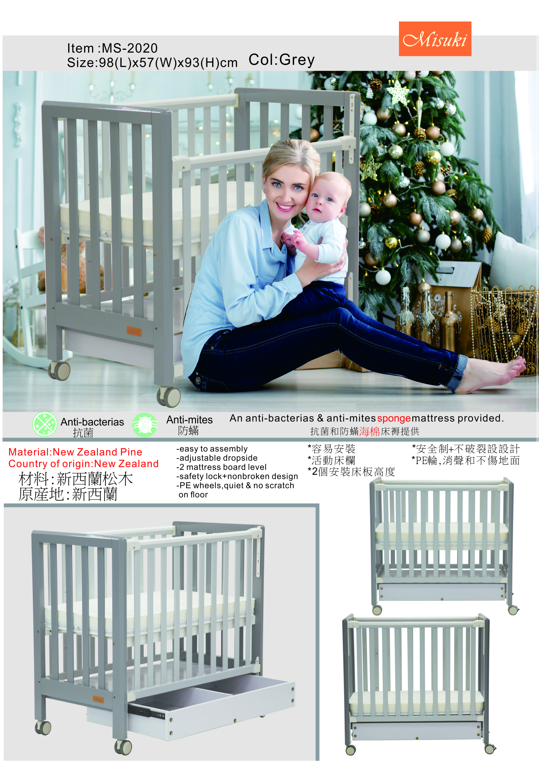 ms-2020-grey.jpg ms-2020-grey.jpg